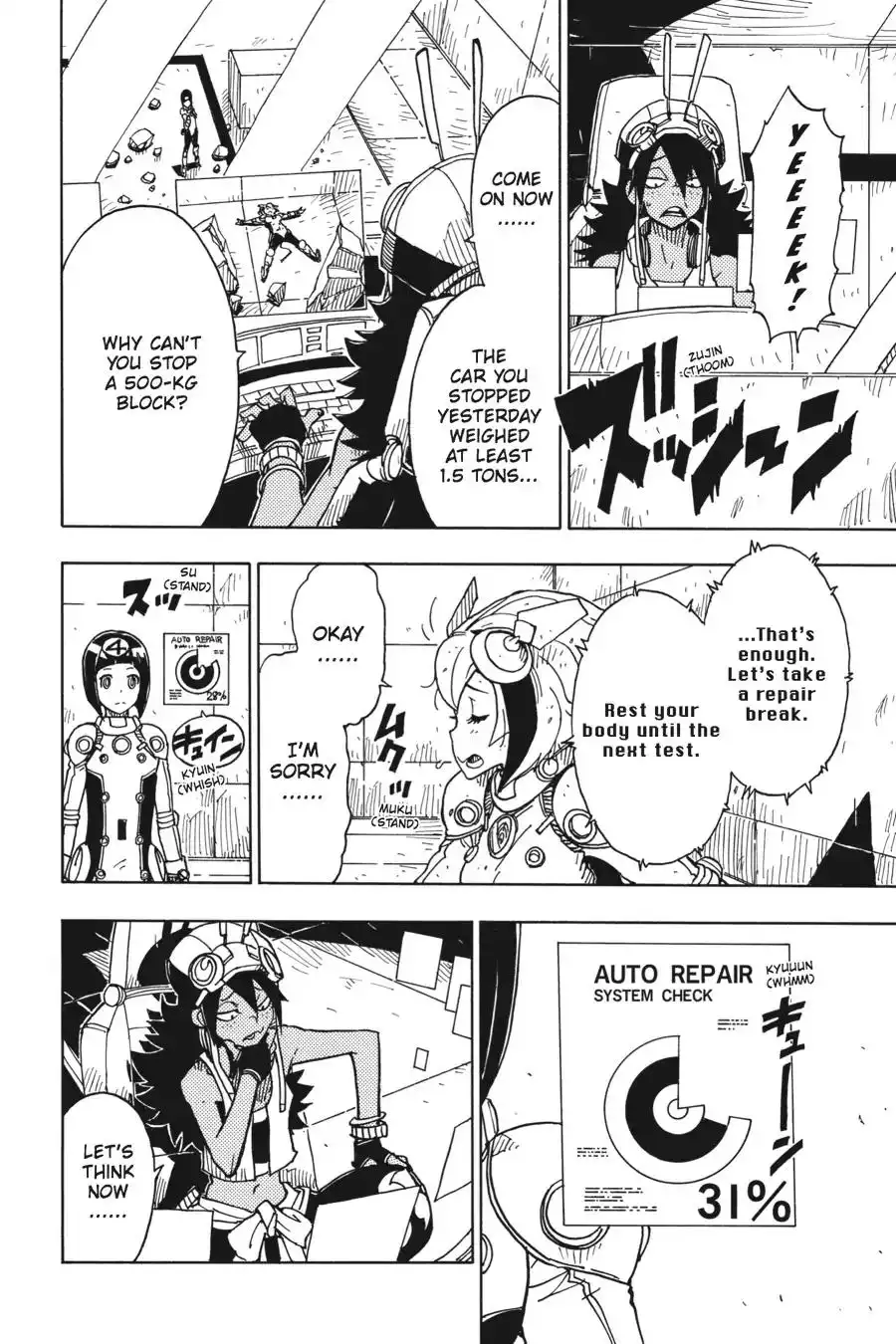 Dimension W Chapter 77 22